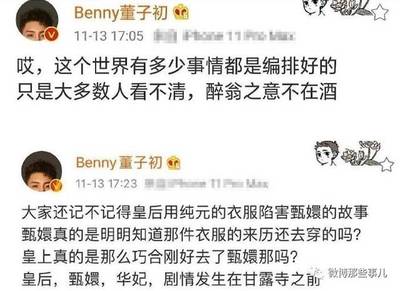 李佳琦直播被董子初粉丝要求道歉,网友:是不是搞反了?