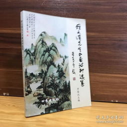 全部商品 曾城旧书店 孔夫子旧书网
