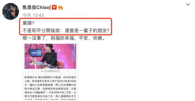 55岁焦恩俊五一仍在工作,走穴捞金好辛酸,男神身材颜值依然能打