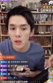 韩安冉连麦婆婆闹离婚 董子初粉丝要求李佳琦道歉 穆雅斓卖垃圾货 泛泛客服骂粉丝 ayawawa当导师
