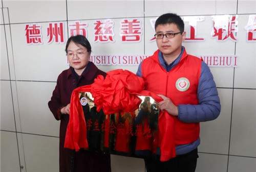 德州市慈善义工联合会华宇工学院社会实践基地授牌仪式在董子文化街举行
