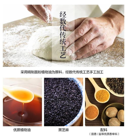 汇尔康 徐州特产 黄金麻油馓子散子 芝麻小茶馓500克 油炸糕点点心 包邮