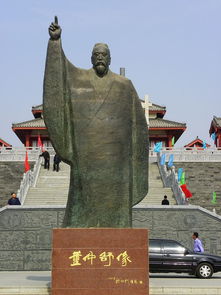 重阳登高处,董子读书台