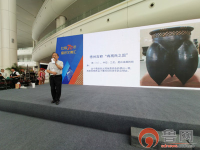 山东文博会:“好客山东”文化和旅游产品推介会 德州展区备受瞩目