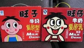 我可能喝到了假回忆 没想到你是这样的 大白梨