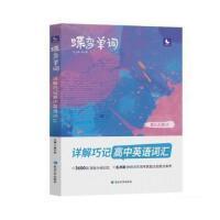 中国当代小说