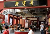 第五届山东文博会 山东频道 凤凰网