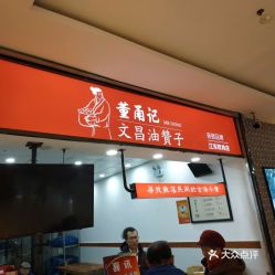 电话,地址,价格,营业时间