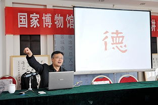 书法家杨军 书画收藏专场讲座在董子文化街举行