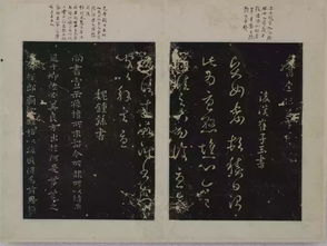 在古人眼里,哪些人称得上书法家