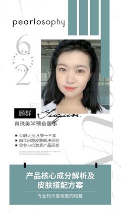 橘子设计创始人董子 以创新与匠心构筑设计之美