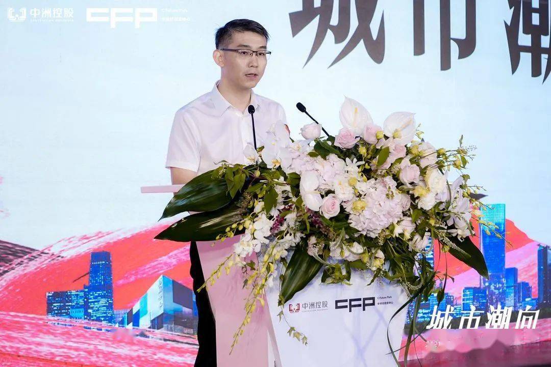 解码未来城市创新生态 2021深圳城市发展高峰论坛与中洲坊创意中心展望