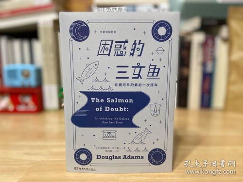 孔夫子旧书网 淘书人的精神家园与“董子”的纸上相逢