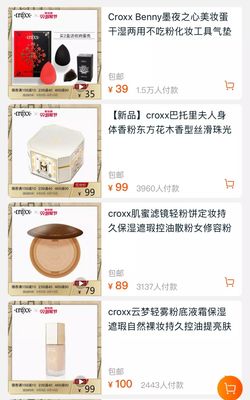 从美妆博主到商业新贵 董子初与他的“名媛”商业帝国