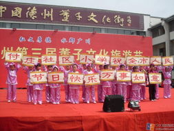 承古韵，展新姿——我校在第三届董子文化节中荣获二等奖